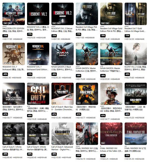 PSN商店「夏日游戏节」促销活动现已开启，低至3折，6月18日截止，《真·三国无双 起源》《优米雅的炼金工房》《匹诺曹的谎言》等打折，部分游戏折扣整理如下：《真·三国无双 起源》折后407.33港币，约合人民币373元《优米雅的炼金工房 ～追忆之炼金术士与幻创之地～》折后396.75港币，约合人民币364元《匹诺曹的谎言》折后164港币，约合人民币150元《死或生：沙滩排球维纳斯假期》折后383.2港币，约合人民币351元《生化危机4》折后154港币，约合人民币141元《生化危机4 黄金版》折后226.8港币，约合人民币208元《寂静岭2》折后279.6港币，约合人民币256元《忍者龙剑传2：黑之章》》折后293.3港币，约合人民币269元《最终幻想16》折后258.7港币，约合人民币237元《只狼：影逝二度》折后199港币，约合人民币182元PSN商店「夏日游戏节」促销活动现已开启，低至3折，6月18日截止，《真·三国无双 起源》《优米雅的炼金工房》《匹诺曹的谎言》等打折，部分游戏折扣整理如下：《真·三国无双 起源》折后407.33港币，约合人民币373元《优米雅的炼金工房 ～追忆之炼金术士与幻创之地～》折后396.75港币，约合人民币364元《匹诺曹的谎言》折后164港币，约合人民币150元《死或生：沙滩排球维纳斯假期》折后383.2港币，约合人民币351元《生化危机4》折后154港币，约合人民币141元《生化危机4 黄金版》折后226.8港币，约合人民币208元《寂静岭2》折后279.6港币，约合人民币256元《忍者龙剑传2：黑之章》》折后293.3港币，约合人民币269元《最终幻想16》折后258.7港币，约合人民币237元《只狼：影逝二度》折后199港币，约合人民币182元