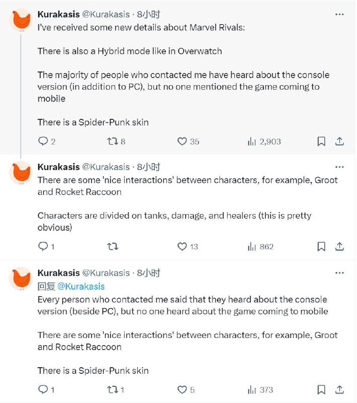 #传闻 据《福布斯》撰稿人Paul Tassi以及多位知名爆料者爆料，网易正在开发一款以漫威宇宙为背景的6V6《守望先锋》风格的第三人称射击游戏，游戏命名为《Marvel Rivals》