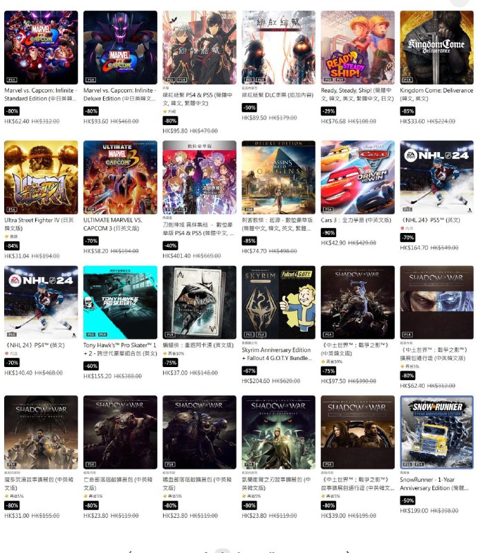 PSN商店五月份新优惠活动上线，5月22日截止，部分折扣整理如下：5️⃣0️⃣ 《刺客信条：幻景》 售价194.00港币5️⃣0️⃣ 《最终幻想7：核心危机 重聚》 售价199.50港币8️⃣5️⃣ 《真人快打11 终极版》 售价70.20港币7️⃣0️⃣ 《骑马与砍杀2：霸主》 售价119.40港币6️⃣0️⃣ 《神秘海域：盗贼传奇合集》 售价159.20港币8️⃣0️⃣ 《泰坦陨落2 终极版》 售价42.00港币8️⃣0️⃣ 《如龙0 誓约的场所》 售价87.12港币7️⃣0️⃣ 《小小梦魇2》 售价65.70元5️⃣0️⃣ 《堕落之主 豪华版》 售价319.00港币5️⃣6️⃣ 《人中之龙 极》 售价65.12港币