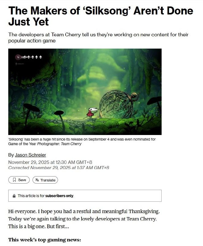 Team Cherry 的联合创始人 Ari Gibson 和 William Pellen 透露，他们可能不会出席TGA 2025，因为他们完全相信《光与影：33号远征队》的作品会超越他们