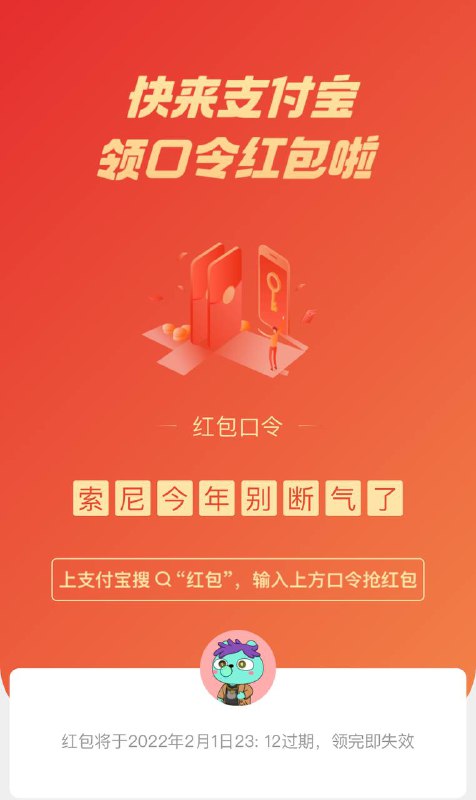 祝大家新春快乐🎉🧧