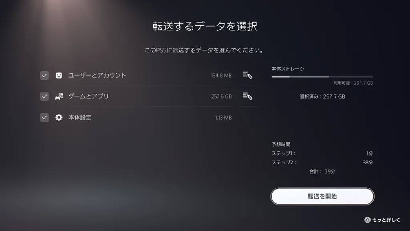 SIE今日在部分地区（日服和美服）推送了PS5 系统Beta版升级，此次升级将补丁将支持1440P分辨率VRR，提升画面的可视阅读性，可以通过无线更新DualSense控制器等