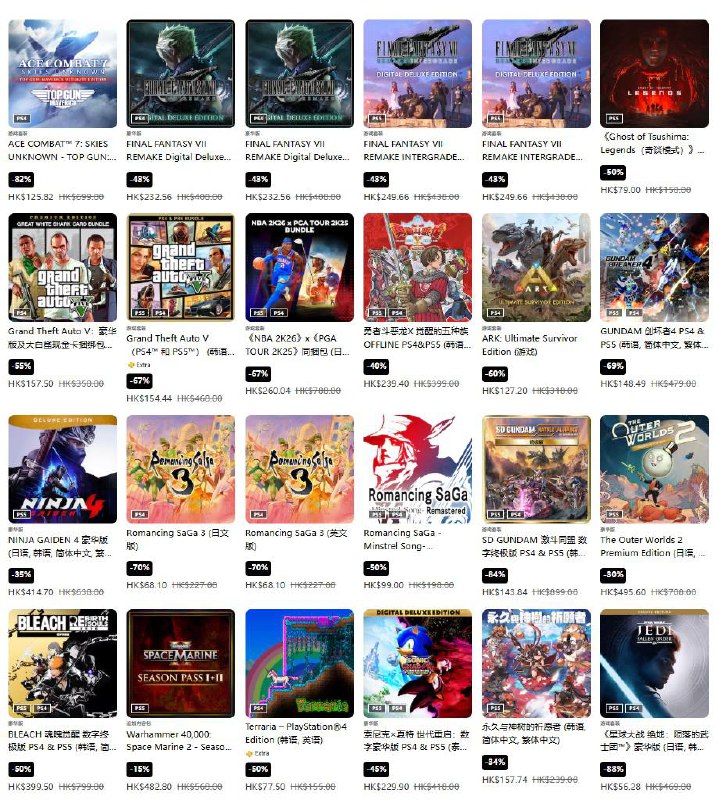 PSN商店「优惠狂热」促销活动现已开启，低至2.5折，3月11日截止，部分游戏折扣整理如下：《地平线 西之绝境》标准版折后238.8港币，约合人民币210元《失落之魂》标准版折后217.54港币，约合人民币191元《天国：拯救2》皇家版折后349港币，约合人民币307元《忍者龙剑传4》豪华版折后414.7港币，约合人民币364元《数码宝贝物语 时空异客》豪华版折后559.2港币，约合人民币491元《战地风云6》魅影版折后591.75港币，约合人民币520元《死亡搁浅2》豪华版折后471港币，约合人民币413元《光与影：33号远征队》豪华版折后374.4港币，约合人民币329元《极限竞速：地平线 5》豪华版折后222港币，约合人民币195元《无主之地4》豪华版折后551.6港币，约合人民币485元PSN商店「优惠狂热」促销活动现已开启，低至2.5折，3月11日截止，部分游戏折扣整理如下：《地平线 西之绝境》标准版折后238.8港币，约合人民币210元《失落之魂》标准版折后217.54港币，约合人民币191元《天国：拯救2》皇家版折后349港币，约合人民币307元《忍者龙剑传4》豪华版折后414.7港币，约合人民币364元《数码宝贝物语 时空异客》豪华版折后559.2港币，约合人民币491元《战地风云6》魅影版折后591.75港币，约合人民币520元《死亡搁浅2》豪华版折后471港币，约合人民币413元《光与影：33号远征队》豪华版折后374.4港币，约合人民币329元《极限竞速：地平线 5》豪华版折后222港币，约合人民币195元《无主之地4》豪华版折后551.6港币，约合人民币485元