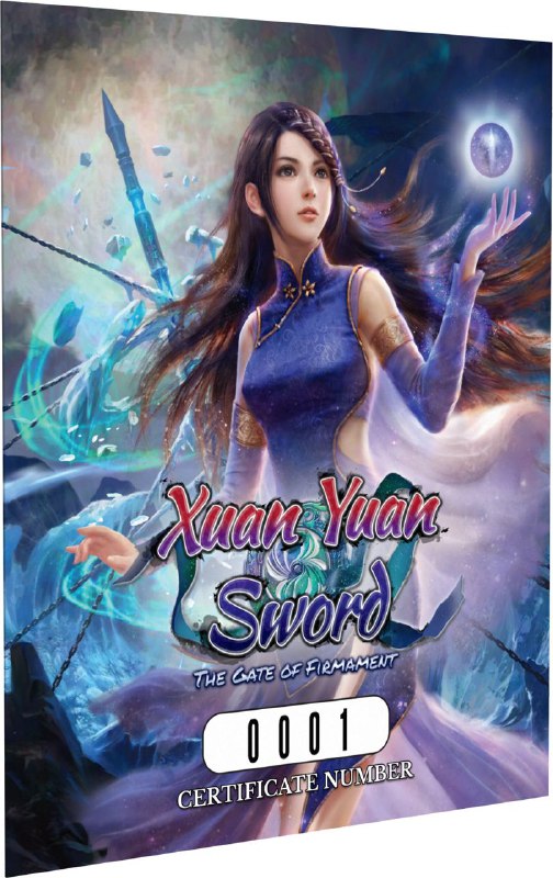 GSE宣布《轩辕剑外传 穹之扉》PS5版将于2024年夏季发售，除普通版外还将推出实体限定版，包含典藏礼盒、游戏、原声CD、证书、手册