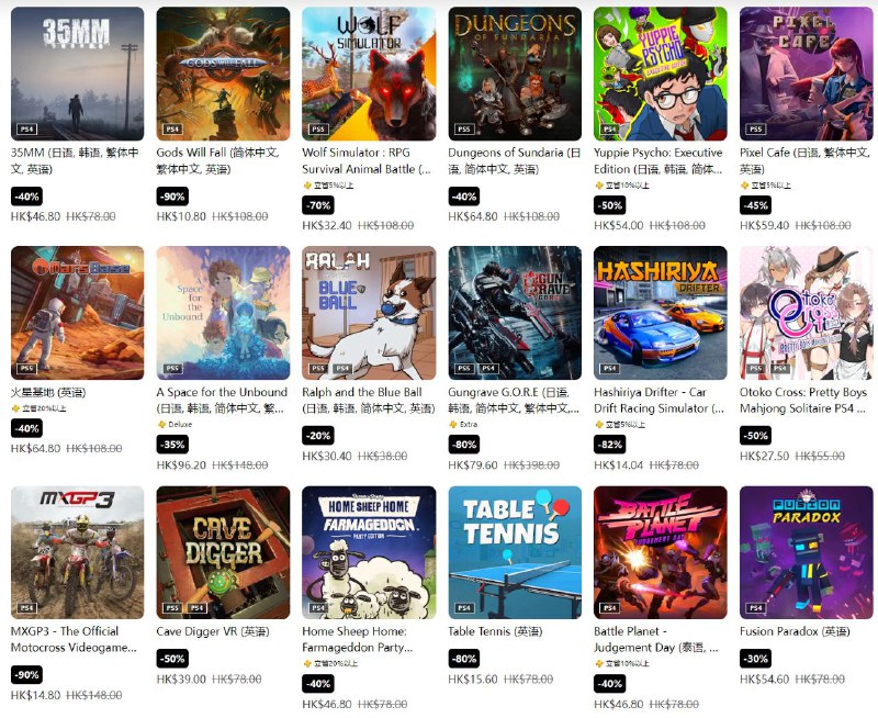 港服 PSN 商店「一月优惠」活动现已开启，低至2折，1 月 31 日截止：3️⃣4️⃣ 《街霸6》 折后302港币6️⃣7️⃣ 《使命召唤：二战》  折后141港币6️⃣6️⃣ 《双人成行》&《逃出生天》同捆包  折后154港币6️⃣5️⃣ 《小小梦魇2》  折后76港币5️⃣0️⃣ 《原始袭变》  折后229港币5️⃣0️⃣ 《哆啦A梦 牧场物语 自然王国与和乐家人》  折后199港币8️⃣0️⃣ 《太鼓之达人 合奏咚咚咚！》  折后61港币8️⃣0️⃣ 《噬血代码》  折后售价95港币5️⃣0️⃣ 《死亡循环》  折后售价为74港币6️⃣5️⃣ 《EA SPORTS FC 24》  折后售价为315港币