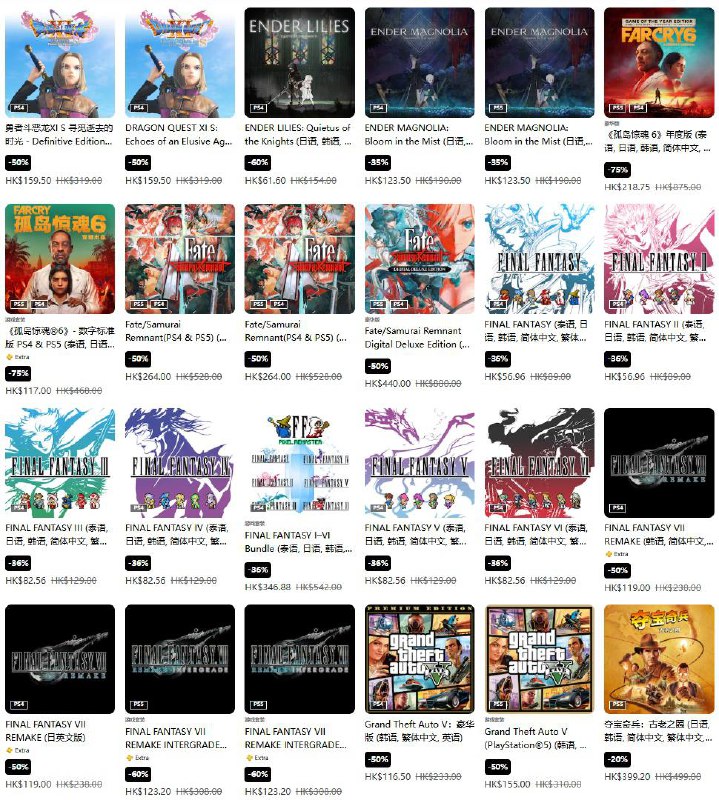 PSN商店「夏日优惠」促销活动现已开启，低至2.5折，7月30日截止，部分游戏折扣整理《光与影：33号远征队》358.2HKD（首次打折）《幻想水浒传1&2：HD复刻版》218.4HKD（首次打折）《人中之龙8》/《人中之龙8外传》187.2HKD/236.6HKD（新史低）《赛博朋克2077》139.3HKD（新史低）《最终幻想7重制版+重生》437.8HKD（新史低）《寂静岭2重制版》233HKD（新史低）《八方旅人2》191.6HKD（新史低）《圣兽之王》246.4HKD（新史低）《忍者龙剑传2黑之章》272.35HKD（新史低）《终焉之玛格诺利亚》123HKD（新史低）《勇者斗恶龙3：HD-2D重制版》311.35 HKD（新史低）《真三国无双：起源》396.75HKD（新史低）《地狱边境合集》14.8HKD（新史低）《博德之门3》374.4HKD（平史低）《无限机兵》182.4HKDPSN商店「夏日优惠」促销活动现已开启，低至2.5折，7月30日截止，部分游戏折扣整理《光与影：33号远征队》358.2HKD（首次打折）《幻想水浒传1&2：HD复刻版》218.4HKD（首次打折）《人中之龙8》/《人中之龙8外传》187.2HKD/236.6HKD（新史低）《赛博朋克2077》139.3HKD（新史低）《最终幻想7重制版+重生》437.8HKD（新史低）《寂静岭2重制版》233HKD（新史低）《八方旅人2》191.6HKD（新史低）《圣兽之王》246.4HKD（新史低）《忍者龙剑传2黑之章》272.35HKD（新史低）《终焉之玛格诺利亚》123HKD（新史低）《勇者斗恶龙3：HD-2D重制版》311.35 HKD（新史低）《真三国无双：起源》396.75HKD（新史低）《地狱边境合集》14.8HKD（新史低）《博德之门3》374.4HKD（平史低）《无限机兵》182.4HKD