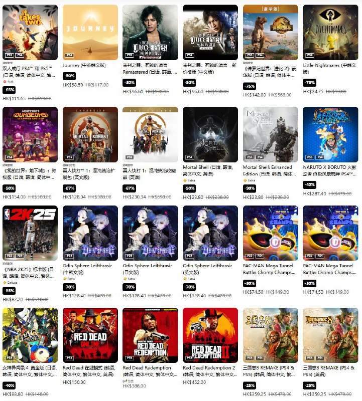 PSN商店「春天玩乐祭」促销活动现已开启，低至2.5折，5月7日截止，部分游戏折扣整理如下：《暗喻幻想：ReFantazio》折后334.6港币，人民币约314元《真三国无双 起源》折后423.2港币，人民币约398元《寂静岭 2》折后326.2港币，人民币约307元《人中之龙８》折后234港币，人民币约220元《女神异闻录３ Reload》折后239港币，人民币约225元《匹诺曹的谎言》折后196.8港币，人民币约185元《霍格沃茨之遗》×《哈利·波特：魁地奇锦标赛》豪华版捆绑包，折后234港币，人民币约220元《最终幻想VII：重制版》折后119港币，人民币约112元《心灵杀手 2》折后190.5港币，人民币约179元PSN商店「春天玩乐祭」促销活动现已开启，低至2.5折，5月7日截止，部分游戏折扣整理如下：《暗喻幻想：ReFantazio》折后334.6港币，人民币约314元《真三国无双 起源》折后423.2港币，人民币约398元《寂静岭 2》折后326.2港币，人民币约307元《人中之龙８》折后234港币，人民币约220元《女神异闻录３ Reload》折后239港币，人民币约225元《匹诺曹的谎言》折后196.8港币，人民币约185元《霍格沃茨之遗》×《哈利·波特：魁地奇锦标赛》豪华版捆绑包，折后234港币，人民币约220元《最终幻想VII：重制版》折后119港币，人民币约112元《心灵杀手 2》折后190.5港币，人民币约179元