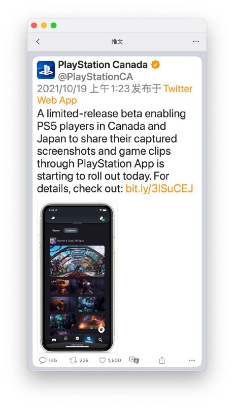 SIE宣布将为PS App加入截图/录像分享功能，目前已在日本与加拿大地区开启Beta测试