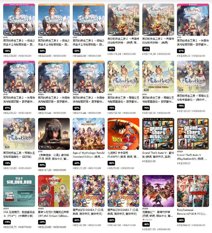 PSN商店「春天玩乐祭」促销活动现已开启，低至2.5折，5月7日截止，部分游戏折扣整理如下：《暗喻幻想：ReFantazio》折后334.6港币，人民币约314元《真三国无双 起源》折后423.2港币，人民币约398元《寂静岭 2》折后326.2港币，人民币约307元《人中之龙８》折后234港币，人民币约220元《女神异闻录３ Reload》折后239港币，人民币约225元《匹诺曹的谎言》折后196.8港币，人民币约185元《霍格沃茨之遗》×《哈利·波特：魁地奇锦标赛》豪华版捆绑包，折后234港币，人民币约220元《最终幻想VII：重制版》折后119港币，人民币约112元《心灵杀手 2》折后190.5港币，人民币约179元PSN商店「春天玩乐祭」促销活动现已开启，低至2.5折，5月7日截止，部分游戏折扣整理如下：《暗喻幻想：ReFantazio》折后334.6港币，人民币约314元《真三国无双 起源》折后423.2港币，人民币约398元《寂静岭 2》折后326.2港币，人民币约307元《人中之龙８》折后234港币，人民币约220元《女神异闻录３ Reload》折后239港币，人民币约225元《匹诺曹的谎言》折后196.8港币，人民币约185元《霍格沃茨之遗》×《哈利·波特：魁地奇锦标赛》豪华版捆绑包，折后234港币，人民币约220元《最终幻想VII：重制版》折后119港币，人民币约112元《心灵杀手 2》折后190.5港币，人民币约179元