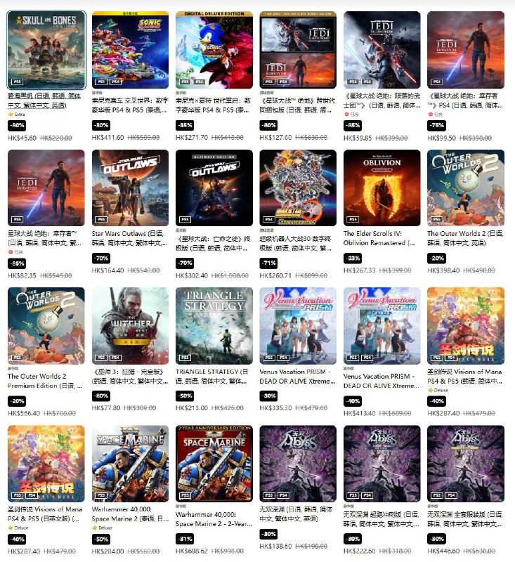 PS商店「黑色星期五」促销活动现已开启，低至2.5折，12月1日截止，部分游戏折扣整理如下：《宇宙机器人》折后308.88港币，约合人民币282元《死亡搁浅2》折后403.28港币，约合人民币368元《最终幻想7 重生》折后284港币，约合人民币259元《最终幻想7 重制版》&《最终幻想7 重生》捆绑包折后398港币，约合人民币364元《NBA 2K26》标准版折后246.6港币，约合人民币225元；超级明星版折后354.6港币，约合人民币324元《忍者龙剑传4》标准版折后398.4港币，约合人民币364元；豪华版折后510.4港币，约合人民币466元《极限竞速：地平线 5》标准版折后193.7港币，约合人民币177元；顶级版折后302.9港币，约合人民币277元《绝地潜兵2》标准版折后246.4港币，约合人民币225元；超级公民版折后374.4港币，约合人民币342元《天国 拯救2》折后340.8港币，约合人民币311元《霍格沃茨之遗》PS5版折后82.2港币，约合人民币75元《寂静岭f》标准版折后369.6港币，约合人民币338元；豪华版折后421.6港币，约合人民币385元《战地6》折后466.65港币，约合人民币426元；魅影版折后670.65港币，约合人民币613元《小小梦魇3》标准版折后239.2港币，约合人民币219元，豪华版折后383.2港币，约合人民币350元《EA SPORTS FC 26》折后274.5港币，约合人民币251元《暗喻幻想：ReFantazio》折后239港币，约合人民币218元《合金装备Δ：食蛇者》折后303.1港币，约合人民币277元《勇者斗恶龙III HD-2D重制版》折后311.35港币，约合人民币284元《无主之地4》标准版折后438.4港币，约合人民币400元；超级豪华版折后822.4港币，约合人民币751元PS商店「黑色星期五」促销活动现已开启，低至2.5折，12月1日截止，部分游戏折扣整理如下：《宇宙机器人》折后308.88港币，约合人民币282元《死亡搁浅2》折后403.28港币，约合人民币368元《最终幻想7 重生》折后284港币，约合人民币259元《最终幻想7 重制版》&《最终幻想7 重生》捆绑包折后398港币，约合人民币364元《NBA 2K26》标准版折后246.6港币，约合人民币225元；超级明星版折后354.6港币，约合人民币324元《忍者龙剑传4》标准版折后398.4港币，约合人民币364元；豪华版折后510.4港币，约合人民币466元《极限竞速：地平线 5》标准版折后193.7港币，约合人民币177元；顶级版折后302.9港币，约合人民币277元《绝地潜兵2》标准版折后246.4港币，约合人民币225元；超级公民版折后374.4港币，约合人民币342元《天国 拯救2》折后340.8港币，约合人民币311元《霍格沃茨之遗》PS5版折后82.2港币，约合人民币75元《寂静岭f》标准版折后369.6港币，约合人民币338元；豪华版折后421.6港币，约合人民币385元《战地6》折后466.65港币，约合人民币426元；魅影版折后670.65港币，约合人民币613元《小小梦魇3》标准版折后239.2港币，约合人民币219元，豪华版折后383.2港币，约合人民币350元《EA SPORTS FC 26》折后274.5港币，约合人民币251元《暗喻幻想：ReFantazio》折后239港币，约合人民币218元《合金装备Δ：食蛇者》折后303.1港币，约合人民币277元《勇者斗恶龙III HD-2D重制版》折后311.35港币，约合人民币284元《无主之地4》标准版折后438.4港币，约合人民币400元；超级豪华版折后822.4港币，约合人民币751元