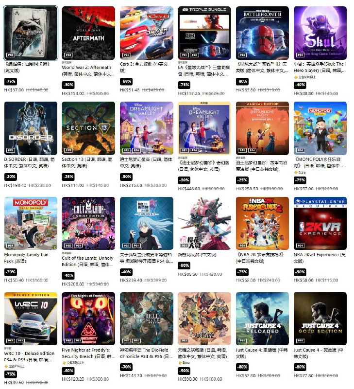 PSN商店「科隆游戏展」促销活动现已开启，低至3折，8月27日截止，部分游戏折扣整理如下：《怪物猎人：荒野》标准版折后398.4港币，约合人民币365元；豪华版折后510.4港币，约合人民币467元；高级豪华版折后661.3港币，约合人民币605元《生化危机4》折后154港币，约合人民币141元《光与影：33号远征队》豪华版折后421.2港币，约合人民币385元《F1 25》传奇版折后558.4港币，约合人民币510元《街霸6》折后216港币，约合人民币197元《地平线 西之绝境》完整版折后308.88港币，约合人民币282元《碧蓝幻想 Relink》标准版折后183.6港币，约合人民币168元《生化危机：村庄》折后92.4港币，约合人民币84元《生化危机7》折后62.4港币，约合人民币57元《血源诅咒：老猎人版》折后134港币，约合人民币122元PSN商店「科隆游戏展」促销活动现已开启，低至3折，8月27日截止，部分游戏折扣整理如下：《怪物猎人：荒野》标准版折后398.4港币，约合人民币365元；豪华版折后510.4港币，约合人民币467元；高级豪华版折后661.3港币，约合人民币605元《生化危机4》折后154港币，约合人民币141元《光与影：33号远征队》豪华版折后421.2港币，约合人民币385元《F1 25》传奇版折后558.4港币，约合人民币510元《街霸6》折后216港币，约合人民币197元《地平线 西之绝境》完整版折后308.88港币，约合人民币282元《碧蓝幻想 Relink》标准版折后183.6港币，约合人民币168元《生化危机：村庄》折后92.4港币，约合人民币84元《生化危机7》折后62.4港币，约合人民币57元《血源诅咒：老猎人版》折后134港币，约合人民币122元