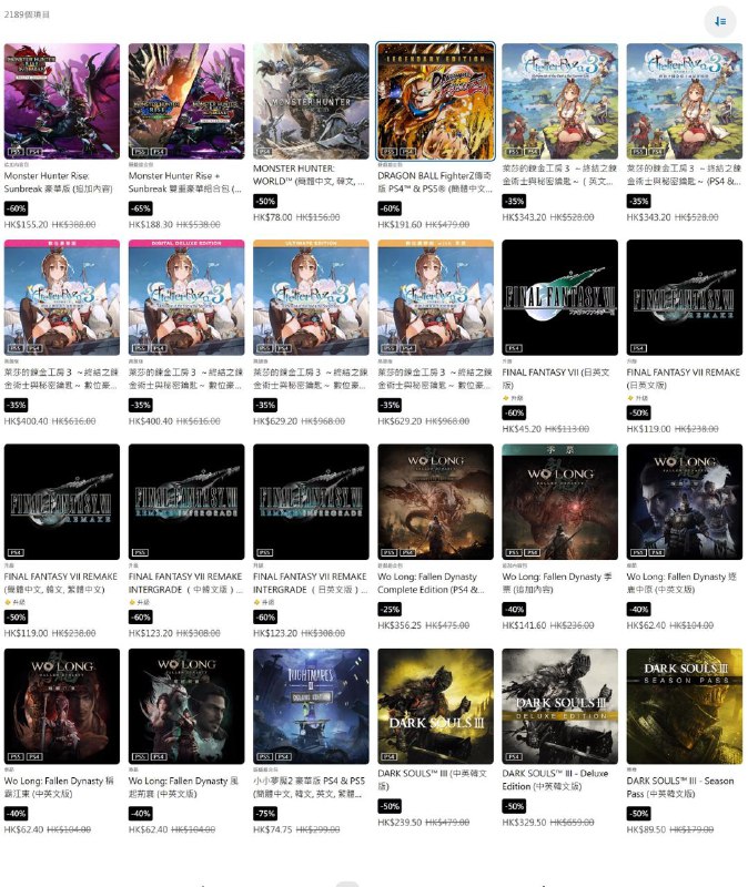 PSN商店五月优惠已开启，5月8日22:59截止，部分折扣整理如下：6️⃣0️⃣ 《审判之逝：湮灭的记忆》 折后195.20港币5️⃣0️⃣ 《索尼克 超级巨星》 折后169.00港币5️⃣0️⃣ 《魔法气泡 特趣思 俄罗斯方块2》 折后169.00港币8️⃣0️⃣ 《NBA 2K24》黑曼巴版  折后157.60港币3️⃣0️⃣ 《人中之龙8》 折后327.60港币2️⃣0️⃣ 《女神异闻录3 Reload》 折后382.40港币4️⃣0️⃣ 《女神异闻录5 皇家版》 折后262.80港币5️⃣0️⃣ 《霍格沃兹之遗》 折后274.00港币6️⃣7️⃣ 《怪物猎人：崛起 + 曙光》 折后151.14港币6️⃣0️⃣ 《最终幻想7 重制版》 折后123.20港币5️⃣0️⃣ 《黑暗之魂3》 折后239.50港币7️⃣5️⃣ 《小小梦魇2 豪华版》 折后74.75港币6️⃣3️⃣ 《生化危机》7+8黄金版 折后228.66港币2️⃣5️⃣ 《卧龙：苍天陨落 完整版》 折后356.25港币7️⃣5️⃣ 《孤岛惊魂6》 折后117.00港币