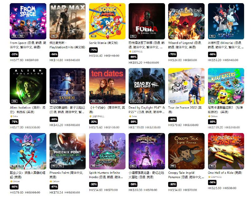港服 PSN 商店「年末优惠」活动现已开启，低至2.5折，12 月 20 日截止，部分游戏折扣整理如下：5️⃣8️⃣ 《对马岛之魂 导演剪辑版》折后238港币4️⃣0️⃣ 《霍格沃茨之遗》 折后376港币7️⃣5️⃣ 《拳皇15》折后117港币7️⃣0️⃣ 《荒野大镖客2 终极版》 折后230港币5️⃣0️⃣ 《仁王2》 折后154港币7️⃣0️⃣ 《团队索尼克赛车》折后98港币8️⃣0️⃣ 《极速骑行4》折后61港币 6️⃣7️⃣ 《使命召唤：二战》 折后141港币3️⃣0️⃣ 《心渊梦境》折后138港币8️⃣5️⃣ 《铁拳7 经典版》折后107港币