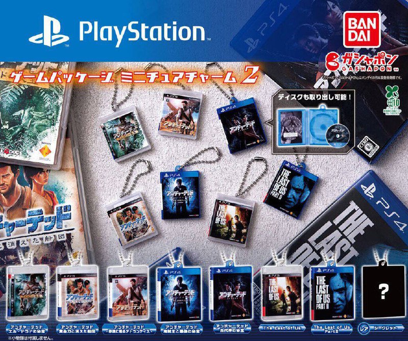 万代宣布推出 PS4 和 PS5 神秘海域和最后生还者迷你盒式扭蛋钥匙扣，迷你 PlayStation 盒子打开后里面有一张小光盘，每抽售价300日元