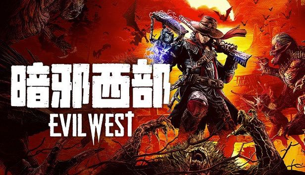 将在11月登陆PlayStation平台的一些值得关注的游戏：11月2日《哆啦A梦 牧场物语 自然王国与和乐家人》《宇宙汉堡王》11月3日《The Chant》11月4日《Humankind》 Heritage Edition11月8日《索尼克：未知边境》11月9日《战神：诸神黄昏》11月11日《皇家骑士团2 重生》11月15日《Farming Simulator 22》白金版《DO NOT OPEN》11月16日《上古卷轴ONLINE》11月17日《模拟山羊 3》《黑白莫比乌斯 岁月的代价》11月18日《黑相集：心中魔》11月22日《暗邪西部 Evil West》11月22日《同舟共济》《Gungrave G.O.R.E》11月24日《为美好的世界献上祝福〜呪いの遺物と惑いし冒険者たち〜》将在11月登陆PlayStation平台的一些值得关注的游戏：11月2日《哆啦A梦 牧场物语 自然王国与和乐家人》《宇宙汉堡王》11月3日《The Chant》11月4日《Humankind》 Heritage Edition11月8日《索尼克：未知边境》11月9日《战神：诸神黄昏》11月11日《皇家骑士团2 重生》11月15日《Farming Simulator 22》白金版《DO NOT OPEN》11月16日《上古卷轴ONLINE》11月17日《模拟山羊 3》《黑白莫比乌斯 岁月的代价》11月18日《黑相集：心中魔》11月22日《暗邪西部 Evil West》11月22日《同舟共济》《Gungrave G.O.R.E》11月24日《为美好的世界献上祝福〜呪いの遺物と惑いし冒険者たち〜》