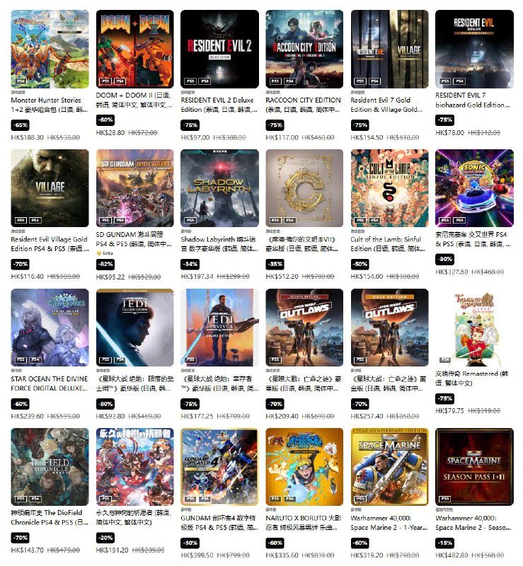 PSN商店「年末优惠」优惠活动现已开启，低至2.5折，12月22日截止，部分游戏折扣整理如下：·《跑车浪漫旅7》折后238.56港币，约合人民币218元·《对马岛之魂 导演剪辑版》折后238.56港币，约合人民币217元·《怪物猎人 崛起》标准版折后61.6港币，约合人民币56元；本体+曙光DLC组合包折后73.28港币，约合人民币66元·《数码宝贝物语 时空异客》豪华版折后629.1港币，约合人民币571元·《EA SPORTS FC 26》终极版折后394.5港币，约合人民币358元·《铁拳8》折后159.6港币，约合人民币145元·《人中之龙8外传 夏威夷海盗》折后145.34港币，约合人民币132元·《无主之地4》豪华版折后630.4港币，约合人民币572元·《刺客信条：影》豪华版折后349港币，约合人民币317元·《荒野大镖客：救赎2》终极版折后152.2港币，约合人民币138元·《堕落之主》折后119港币，约合人民币108元·《恶魔之魂》折后238.56港币，约合人民币217元PSN商店「年末优惠」优惠活动现已开启，低至2.5折，12月22日截止，部分游戏折扣整理如下：·《跑车浪漫旅7》折后238.56港币，约合人民币218元·《对马岛之魂 导演剪辑版》折后238.56港币，约合人民币217元·《怪物猎人 崛起》标准版折后61.6港币，约合人民币56元；本体+曙光DLC组合包折后73.28港币，约合人民币66元·《数码宝贝物语 时空异客》豪华版折后629.1港币，约合人民币571元·《EA SPORTS FC 26》终极版折后394.5港币，约合人民币358元·《铁拳8》折后159.6港币，约合人民币145元·《人中之龙8外传 夏威夷海盗》折后145.34港币，约合人民币132元·《无主之地4》豪华版折后630.4港币，约合人民币572元·《刺客信条：影》豪华版折后349港币，约合人民币317元·《荒野大镖客：救赎2》终极版折后152.2港币，约合人民币138元·《堕落之主》折后119港币，约合人民币108元·《恶魔之魂》折后238.56港币，约合人民币217元