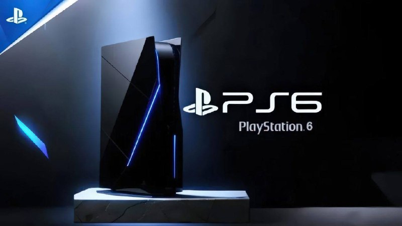 索尼尚未公布 PlayStation 6，但近期有分析称，受零部件成本上涨影响，PS6 可能推迟至 2028 年甚至 2029 年发布