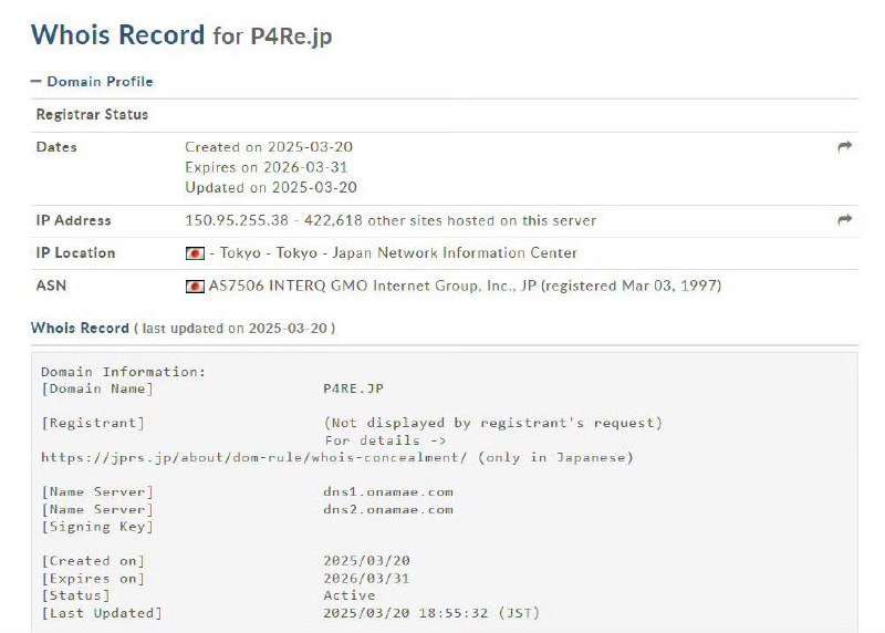 「P4RE.JP」域名今日被注册，但注册者详细信息目前无法查询