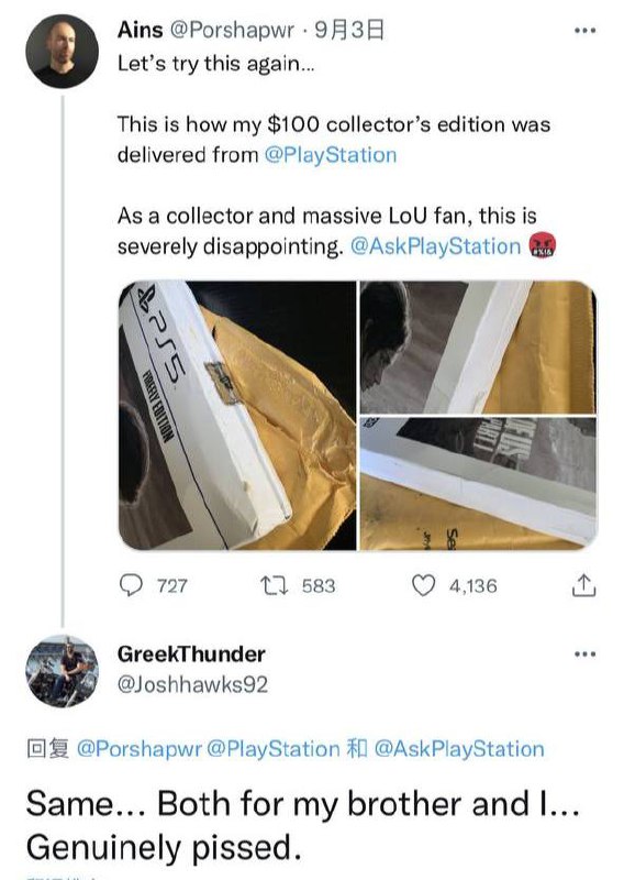 索尼在美国PS官网弄了一个官价100美元的最后生还者 第一部 的火萤限定版，包含铁盒那种