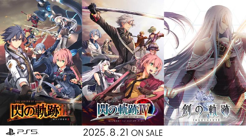 FALCOM宣布RPG《英雄传说：闪之轨迹3》《英雄传说：闪之轨迹4》《英雄传说：创之轨迹》PS5版将于8月21日发售，分为实体版与数字版，现已开放预订