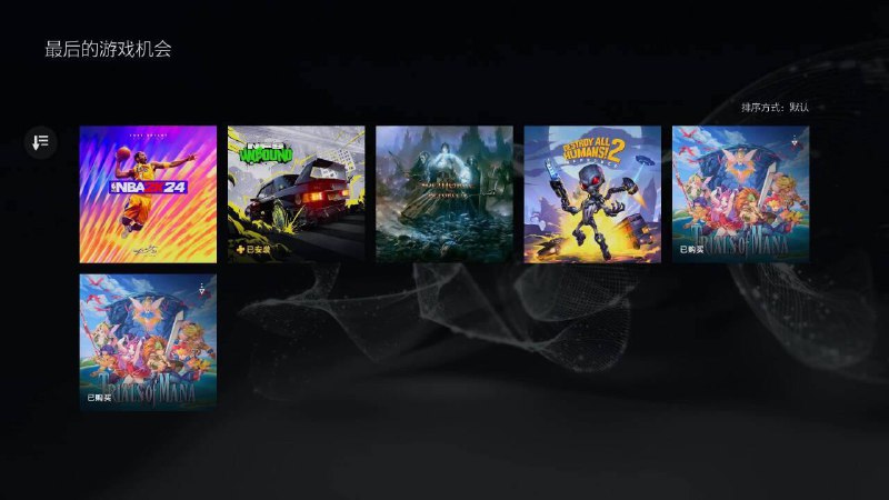 🎮 #出库 #最后的游戏机会《NBA 2K24》《极品飞车：不羁》《咒语力量3：增强版》《毁灭全人类2：再探测》《圣剑传说3》重制版 ​​​