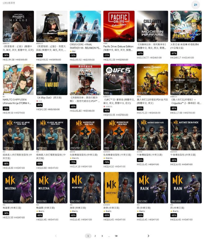 PSN商店五月份新优惠活动上线，5月22日截止，部分折扣整理如下：5️⃣0️⃣ 《刺客信条：幻景》 售价194.00港币5️⃣0️⃣ 《最终幻想7：核心危机 重聚》 售价199.50港币8️⃣5️⃣ 《真人快打11 终极版》 售价70.20港币7️⃣0️⃣ 《骑马与砍杀2：霸主》 售价119.40港币6️⃣0️⃣ 《神秘海域：盗贼传奇合集》 售价159.20港币8️⃣0️⃣ 《泰坦陨落2 终极版》 售价42.00港币8️⃣0️⃣ 《如龙0 誓约的场所》 售价87.12港币7️⃣0️⃣ 《小小梦魇2》 售价65.70元5️⃣0️⃣ 《堕落之主 豪华版》 售价319.00港币5️⃣6️⃣ 《人中之龙 极》 售价65.12港币