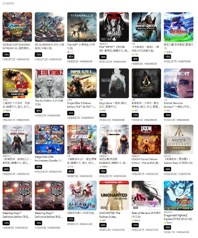 PS商城今日开启「年末优惠」活动，《血源诅咒#》《刺客信条英灵殿》《破晓传奇》《战神3重制版》《七龙珠：破界斗士》等合计五百七十多款游戏参与打折，12月21日截止，感兴趣的玩家可以前往优惠页面查看
