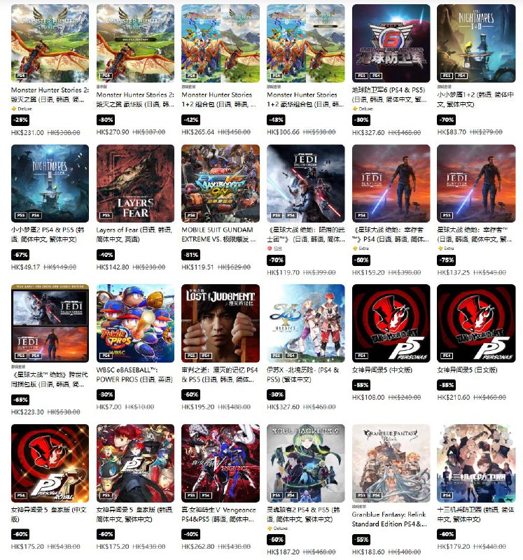 PSN商店「春天玩乐祭」促销活动现已开启，低至2.5折，5月7日截止，部分游戏折扣整理如下：《暗喻幻想：ReFantazio》折后334.6港币，人民币约314元《真三国无双 起源》折后423.2港币，人民币约398元《寂静岭 2》折后326.2港币，人民币约307元《人中之龙８》折后234港币，人民币约220元《女神异闻录３ Reload》折后239港币，人民币约225元《匹诺曹的谎言》折后196.8港币，人民币约185元《霍格沃茨之遗》×《哈利·波特：魁地奇锦标赛》豪华版捆绑包，折后234港币，人民币约220元《最终幻想VII：重制版》折后119港币，人民币约112元《心灵杀手 2》折后190.5港币，人民币约179元PSN商店「春天玩乐祭」促销活动现已开启，低至2.5折，5月7日截止，部分游戏折扣整理如下：《暗喻幻想：ReFantazio》折后334.6港币，人民币约314元《真三国无双 起源》折后423.2港币，人民币约398元《寂静岭 2》折后326.2港币，人民币约307元《人中之龙８》折后234港币，人民币约220元《女神异闻录３ Reload》折后239港币，人民币约225元《匹诺曹的谎言》折后196.8港币，人民币约185元《霍格沃茨之遗》×《哈利·波特：魁地奇锦标赛》豪华版捆绑包，折后234港币，人民币约220元《最终幻想VII：重制版》折后119港币，人民币约112元《心灵杀手 2》折后190.5港币，人民币约179元