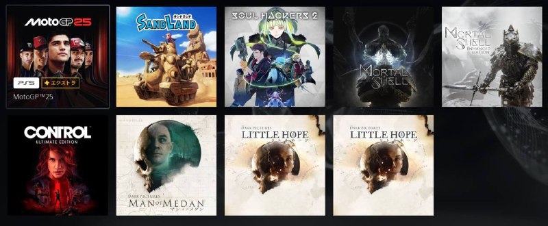 #最后游玩机会港服2026年5 月 19 日有 7 款游戏将从 PS二档/三档游戏目录中移除：2️⃣2️⃣3️⃣3️⃣《沙漠大冒险》《黑相集：棉兰号》《相集：稀望镇》《MotoGP 25》《灵魂骇客2》《致命躯壳（Mortal Shell）》《控制：终极版》