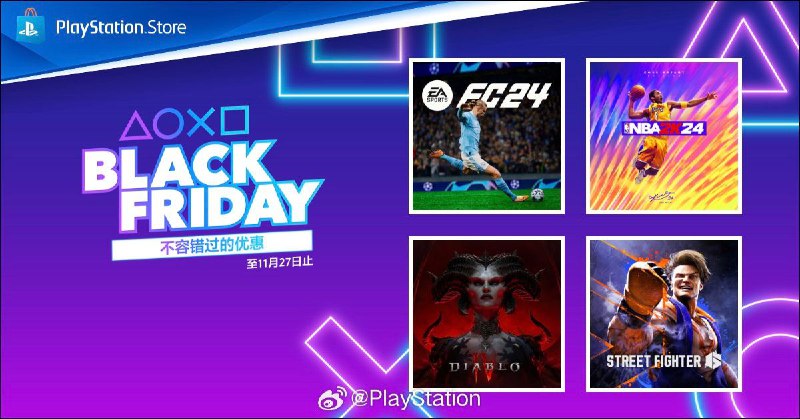 港服 PSN 商店 「黑五」特惠活动 现已开启，游戏低至2折，11 月 27 日截止：4️⃣0️⃣ 《暗黑破坏神4》折后329港币，人民币约为305元2️⃣0️⃣ 《匹诺曹的谎言》 折后262港币，人民币约为243元2️⃣0️⃣ 《刺客信条：幻景》 折后310港币，人民币约为288元4️⃣0️⃣ 《飙酷车神：轰鸣盛典》 折后280港币，人民币约为260元3️⃣0️⃣ 《真人快打1》 折后383港币，人民币约为355元3️⃣3️⃣ 《地平线 山之呼唤》 折后313港币，人民币约为290元4️⃣0️⃣ 《hades》 折后118港币，人民币约为109元7️⃣0️⃣ 《瘟疫传说：无罪》 折后售价92港币，人民币约为85元3️⃣4️⃣ 《街头霸王6》 折后售价为320港币，人民币约为297元3️⃣0️⃣ 《最终幻想16》 ，折后售价为397港币，人民币约为368元
