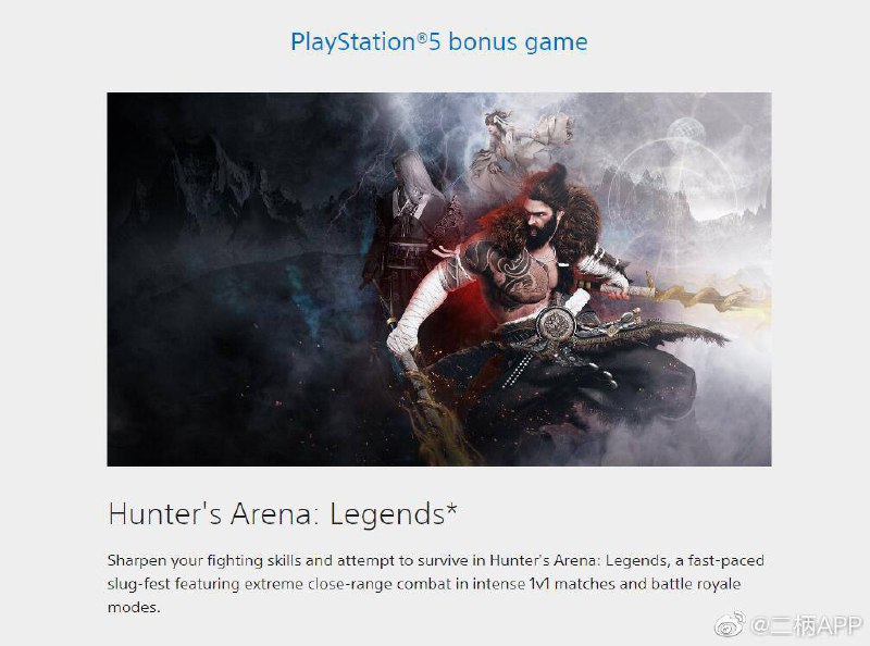 美服8月Plus会免泄漏美服PlayStation官网似乎已经提前公布了8月份的PS Plus会免游戏阵容