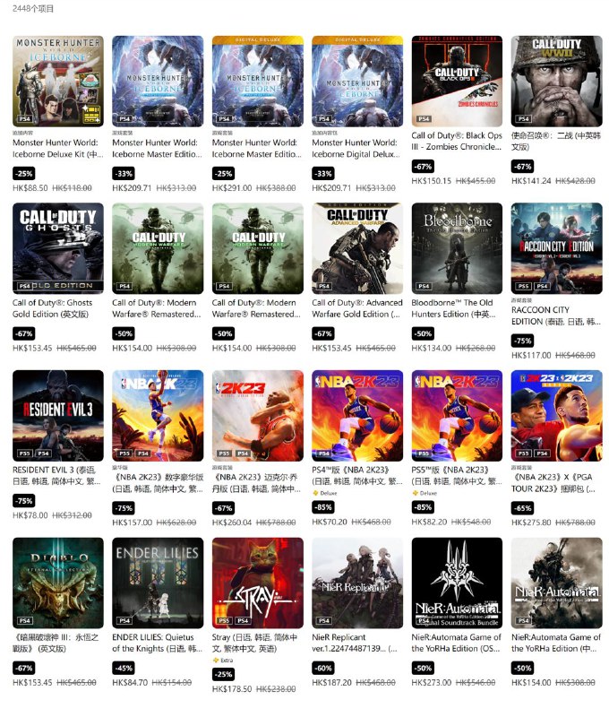 #日常折扣PS商城今日开启「春天玩乐祭」活动，本次优惠活动《哈迪斯》《女神异闻录5：皇家版》《最终幻想7重制版》《人中之龙 维新！极》《破晓传奇》《暗影火炬城》《双人成行》以及一些游戏DLC拓展包等内容参与打折，5月10日截止，感兴趣的玩家可以前往优惠页面查看