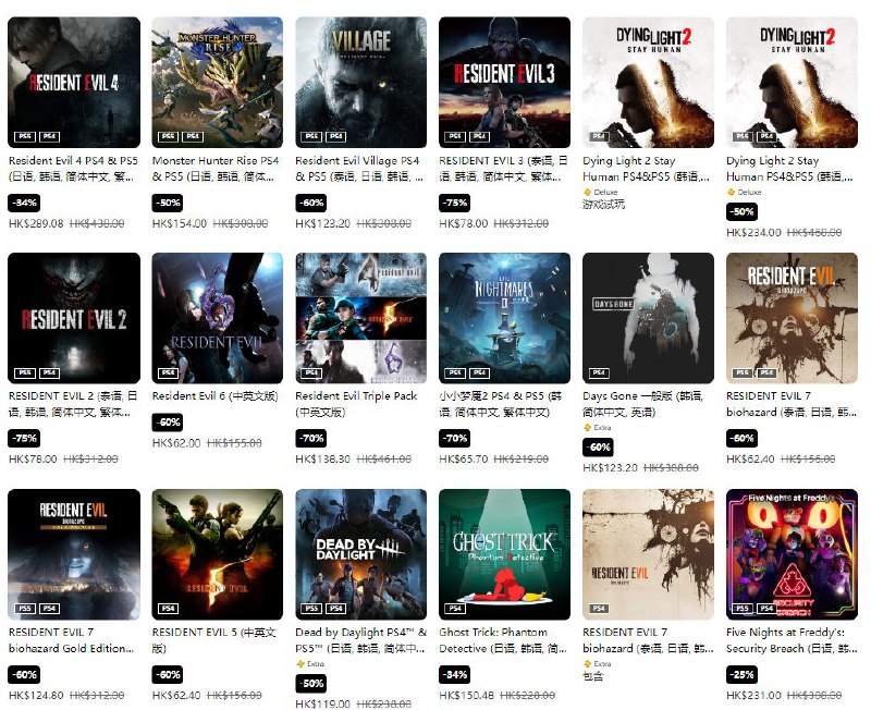 港服 PSN 商店「万圣节优惠」活动现已开启，低至33折，11 月 1 日截止，部分游戏折扣整理如下，有喜欢的不要错过啦：《生化危机4 重制版》-34%，折后289港币，人民币约为278元《生化危机8：村庄》豪华版 -60%，折后155港币，人民币约为144元《暗黑破坏神4》标准版 -25%，折后411港币，人民币约为384元《零 ～月蚀的假面～》豪华版-30%，折后403港币，人民币约为376元《辐射4：年度版》 -75%，折后77港币，人民币约为72元《生化危机6》-60%，折后62港币，人民币约为58元《经典回归 魔界村》-67%，折后75港币，人民币约为70元《绯红结系》终极版 -75%，折后售价192港币，人民币约为179元《奇异人生：本色》-50%，折后售价为334港币，人民币约为312元《玛莎已死》 -45%，折后售价为130港币，人民币约为121元港服 PSN 商店「万圣节优惠」活动现已开启，低至33折，11 月 1 日截止，部分游戏折扣整理如下，有喜欢的不要错过啦：《生化危机4 重制版》-34%，折后289港币，人民币约为278元《生化危机8：村庄》豪华版 -60%，折后155港币，人民币约为144元《暗黑破坏神4》标准版 -25%，折后411港币，人民币约为384元《零 ～月蚀的假面～》豪华版-30%，折后403港币，人民币约为376元《辐射4：年度版》 -75%，折后77港币，人民币约为72元《生化危机6》-60%，折后62港币，人民币约为58元《经典回归 魔界村》-67%，折后75港币，人民币约为70元《绯红结系》终极版 -75%，折后售价192港币，人民币约为179元《奇异人生：本色》-50%，折后售价为334港币，人民币约为312元《玛莎已死》 -45%，折后售价为130港币，人民币约为121元
