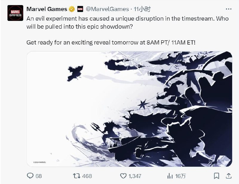 #传闻 据《福布斯》撰稿人Paul Tassi以及多位知名爆料者爆料，网易正在开发一款以漫威宇宙为背景的6V6《守望先锋》风格的第三人称射击游戏，游戏命名为《Marvel Rivals》