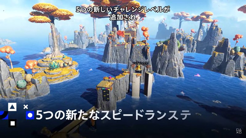 《宇宙机器人》将在月底继续增加5个全新关卡与特殊机器人，包含了还未发售的新作《羊蹄山战鬼》的主角笃的机器人 ​​​《宇宙机器人》将在月底继续增加5个全新关卡与特殊机器人，包含了还未发售的新作《羊蹄山战鬼》的主角笃的机器人 ​​​