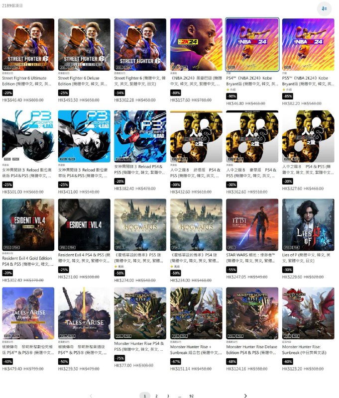 PSN商店五月优惠已开启，5月8日22:59截止，部分折扣整理如下：6️⃣0️⃣ 《审判之逝：湮灭的记忆》 折后195.20港币5️⃣0️⃣ 《索尼克 超级巨星》 折后169.00港币5️⃣0️⃣ 《魔法气泡 特趣思 俄罗斯方块2》 折后169.00港币8️⃣0️⃣ 《NBA 2K24》黑曼巴版  折后157.60港币3️⃣0️⃣ 《人中之龙8》 折后327.60港币2️⃣0️⃣ 《女神异闻录3 Reload》 折后382.40港币4️⃣0️⃣ 《女神异闻录5 皇家版》 折后262.80港币5️⃣0️⃣ 《霍格沃兹之遗》 折后274.00港币6️⃣7️⃣ 《怪物猎人：崛起 + 曙光》 折后151.14港币6️⃣0️⃣ 《最终幻想7 重制版》 折后123.20港币5️⃣0️⃣ 《黑暗之魂3》 折后239.50港币7️⃣5️⃣ 《小小梦魇2 豪华版》 折后74.75港币6️⃣3️⃣ 《生化危机》7+8黄金版 折后228.66港币2️⃣5️⃣ 《卧龙：苍天陨落 完整版》 折后356.25港币7️⃣5️⃣ 《孤岛惊魂6》 折后117.00港币