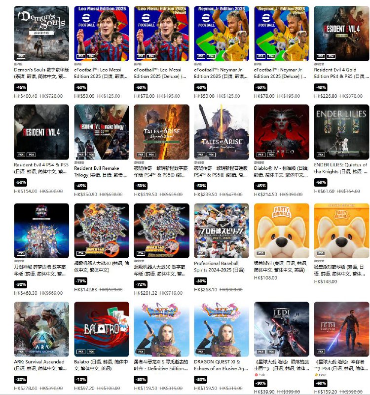PSN商店「疯狂三月」（Mega March）促销活动现已开启，低至2.5折，3月26日截止《真三国无双：起源》折后 423 港币，人民币约 395 元《寂静岭2》折后 326 港币，人民币约 304 元《街霸6》折后 229 港币，人民币约 214 元《战神5：诸神黄昏》 折后 154 港币，人民币约 144 元《恶魔之魂》数字豪华版折后 400 港币，人民币约 374 元《小丑牌》折后 97 港币，人民币约 91 元《生化危机 4》折后 154 港币，人民币约 144 元《暗黑破坏神 4》折后 215 港币，人民币约 201元《人中之龙 8》折后 234 港币，人民币约 219 元PSN商店「疯狂三月」（Mega March）促销活动现已开启，低至2.5折，3月26日截止《真三国无双：起源》折后 423 港币，人民币约 395 元《寂静岭2》折后 326 港币，人民币约 304 元《街霸6》折后 229 港币，人民币约 214 元《战神5：诸神黄昏》 折后 154 港币，人民币约 144 元《恶魔之魂》数字豪华版折后 400 港币，人民币约 374 元《小丑牌》折后 97 港币，人民币约 91 元《生化危机 4》折后 154 港币，人民币约 144 元《暗黑破坏神 4》折后 215 港币，人民币约 201元《人中之龙 8》折后 234 港币，人民币约 219 元