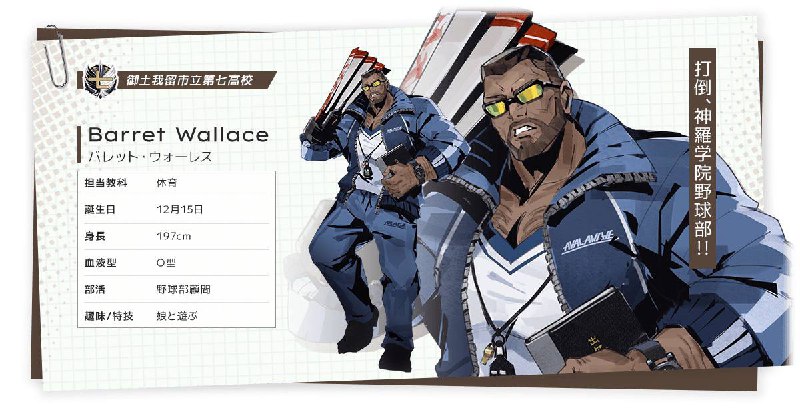 #愚人节文字冒险游戏《青春幻想Ever Crisis 7（暂定）》，目前只需要公布了角色信息卡和壁纸，之后还会更新宣传片