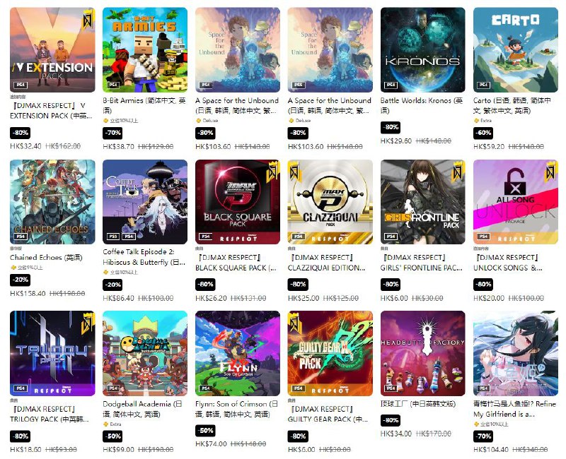 港服 PSN 商店「PlayStation Indies独立游戏优惠」活动现已开启，低至3折，11 月 29 日截止：5️⃣0️⃣ 《深海迷航：零度之下》，折后119港币，人民币约为110元7️⃣5️⃣ 《霓虹深渊》 ，折后49港币，人民币约为45元6️⃣0️⃣ 《胡闹厨房：全都好吃》 ，折后123港币，人民币约为114元4️⃣0️⃣ 《你好邻居2》，折后184港币，人民币约为170元3️⃣5️⃣ 《胡闹搬家2》 ，折后154港币，人民币约为142元7️⃣5️⃣ 《过山车之星》豪华版，折后117港币，人民币约为108元7️⃣5️⃣ 《Inside》 ，折后27港币，人民币约为25元4️⃣5️⃣ 《我们永远在这里》，折后售价59港币，人民币约为54元2️⃣0️⃣ 《绊爱AI-触摸节拍》 ，折后售价为214港币，人民币约为198元8️⃣0️⃣ 《枪，血，意大利黑手党》 ，折后售价为23港币，人民币约为21元