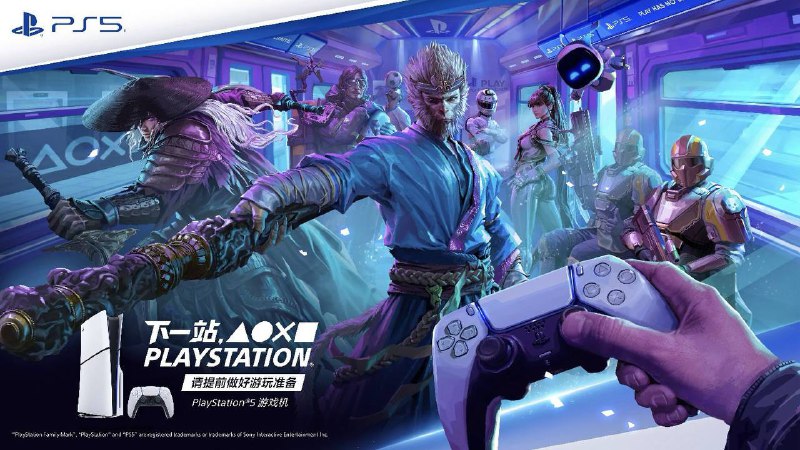 PlayStation中国2026年货节开启，推新春促销与“春运”主题广告PlayStation中国近日宣布启动2026年货节促销活动，这是一场专为中国玩家打造的春节特别活动，旨在通过硬件优惠、游戏折扣和趣味互动，让玩家在农历新年期间享受到更多游戏乐趣