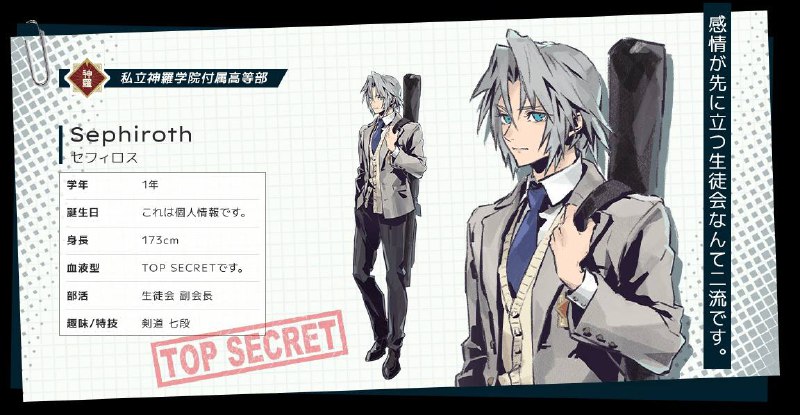 #愚人节文字冒险游戏《青春幻想Ever Crisis 7（暂定）》，目前只需要公布了角色信息卡和壁纸，之后还会更新宣传片