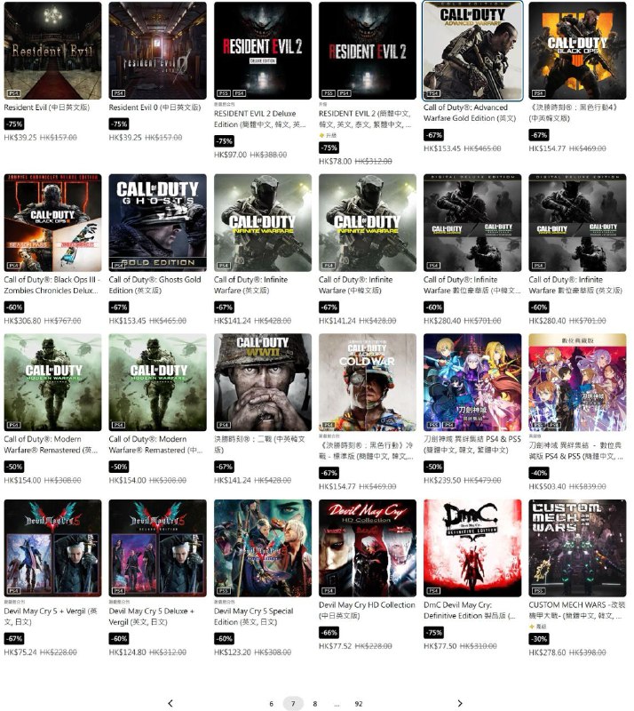 PSN商店五月优惠已开启，5月8日22:59截止，部分折扣整理如下：6️⃣0️⃣ 《审判之逝：湮灭的记忆》 折后195.20港币5️⃣0️⃣ 《索尼克 超级巨星》 折后169.00港币5️⃣0️⃣ 《魔法气泡 特趣思 俄罗斯方块2》 折后169.00港币8️⃣0️⃣ 《NBA 2K24》黑曼巴版  折后157.60港币3️⃣0️⃣ 《人中之龙8》 折后327.60港币2️⃣0️⃣ 《女神异闻录3 Reload》 折后382.40港币4️⃣0️⃣ 《女神异闻录5 皇家版》 折后262.80港币5️⃣0️⃣ 《霍格沃兹之遗》 折后274.00港币6️⃣7️⃣ 《怪物猎人：崛起 + 曙光》 折后151.14港币6️⃣0️⃣ 《最终幻想7 重制版》 折后123.20港币5️⃣0️⃣ 《黑暗之魂3》 折后239.50港币7️⃣5️⃣ 《小小梦魇2 豪华版》 折后74.75港币6️⃣3️⃣ 《生化危机》7+8黄金版 折后228.66港币2️⃣5️⃣ 《卧龙：苍天陨落 完整版》 折后356.25港币7️⃣5️⃣ 《孤岛惊魂6》 折后117.00港币