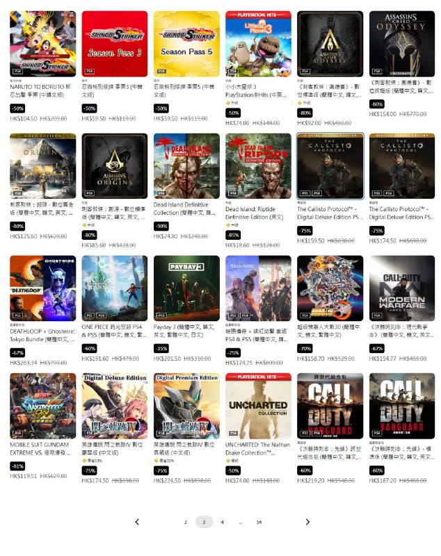PSN商店「Essential Picks」促销活动现已开启，低至2.5折，3月27日截止，部分游戏折扣整理如下：8️⃣0️⃣ 《EA SPORTS FC 24》折后109.80港币，人民币约为100.87元3️⃣5️⃣ 《莱莎的炼金工房3~终结之炼金术士与秘密钥匙~》 折后343.20港币，人民币约为315.27元4️⃣5️⃣ 《恶魔之魂 豪华版》 -45%，折后400.40港币，人民币约为367.82元6️⃣0️⃣ 《往日不再》折后123.2港币，人民币约为113.17元4️⃣0️⃣ 《天穗之咲稻姬》折后108港币，人民币约为99.21元7️⃣0️⃣ 《小小梦魇 1+2》折后119.70港币，人民币约为109.96元7️⃣5️⃣ 《破晓传奇》&《绯红结系》套组 折后174.75港币，人民币约为160.53元6️⃣7️⃣ 《使命召唤：黑色行动冷战》折后154.77港币，人民币约为142.18元4️⃣0️⃣ 《阿凡达：潘多拉边境》折后328.80港币，人民币约为302.04元3️⃣5️⃣ 《堕落之主》折后369.20港币，人民币约为339.16元4️⃣0️⃣ 《波斯王子：失落王冠》折后280.80港币，人民币约为257.95元