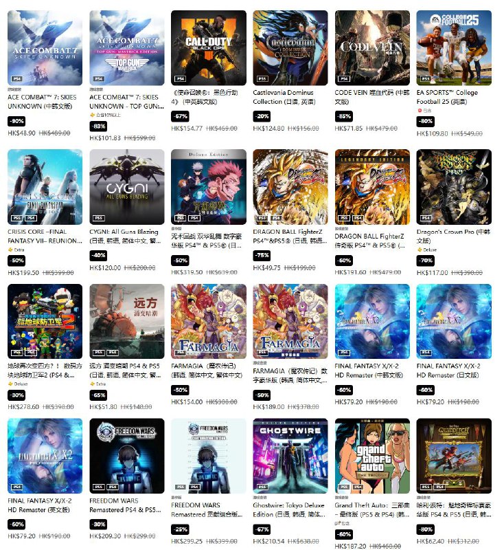 PSN商店「春天玩乐祭」促销活动现已开启，低至2.5折，5月7日截止，部分游戏折扣整理如下：《暗喻幻想：ReFantazio》折后334.6港币，人民币约314元《真三国无双 起源》折后423.2港币，人民币约398元《寂静岭 2》折后326.2港币，人民币约307元《人中之龙８》折后234港币，人民币约220元《女神异闻录３ Reload》折后239港币，人民币约225元《匹诺曹的谎言》折后196.8港币，人民币约185元《霍格沃茨之遗》×《哈利·波特：魁地奇锦标赛》豪华版捆绑包，折后234港币，人民币约220元《最终幻想VII：重制版》折后119港币，人民币约112元《心灵杀手 2》折后190.5港币，人民币约179元PSN商店「春天玩乐祭」促销活动现已开启，低至2.5折，5月7日截止，部分游戏折扣整理如下：《暗喻幻想：ReFantazio》折后334.6港币，人民币约314元《真三国无双 起源》折后423.2港币，人民币约398元《寂静岭 2》折后326.2港币，人民币约307元《人中之龙８》折后234港币，人民币约220元《女神异闻录３ Reload》折后239港币，人民币约225元《匹诺曹的谎言》折后196.8港币，人民币约185元《霍格沃茨之遗》×《哈利·波特：魁地奇锦标赛》豪华版捆绑包，折后234港币，人民币约220元《最终幻想VII：重制版》折后119港币，人民币约112元《心灵杀手 2》折后190.5港币，人民币约179元