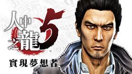 PSN商店「世嘉 三月精选促销」活动进行中，游戏折扣整理如下：2月28日~3月13日《女神异闻录5 皇家版》-50%，折后219.00港币，人民币约为201.30元《人中之龙0 誓约的场所》（中文版）-56%，折后87.12港币，人民币约为80.08元《人中之龙0 誓约的场所》（日文版）-56%，折后192.72港币，人民币约为177.15元《人中之龙 极》-56%，折后65.12港币，人民币约为59.86元《人中之龙 极2》-56%，折后184.80港币，人民币约为169.87元《人中之龙3》-56%，折后144.32港币，人民币约为132.66元《人中之龙4 继承传说者》-56%，折后144.32港币，人民币约为132.66元《人中之龙5 实现梦想者》-56%，折后144.32港币，人民币约为132.66元《人中之龙3 4 5珍藏版》-56%，折后432.96港币，人民币约为397.97元《人中之龙6 生命诗篇》-88%，折后56.16港币，人民币约为51.62元《双点校园》脑洞同捆包（英语）-50%，折后194.00港币，人民币约为178.32元《索尼克 超级巨星 数字豪华版》-40%，折后250.80港币，人民币约为230.53元《索尼克未知边境 豪华版》-50%，折后209港币，人民币约为192.11元3月13日~3月27日《索尼克 起源・PLUS》-50%，折后149.00港币，人民币约为136.89元《索尼克 狂欢 (英文版)》-70%，折后44.40港币，人民币约为40.79元《索尼克 力量》-80%，折后67.60港币，人民币约为62.10元《索尼克 团队赛车》-70%，折后98.40港币，人民币约为90.40元《2020东京奥运 官方授权游戏》-60%，折后135.20港币，人民币约为124.21元《光明之响 龙奏回音》-80%，折后69.60港币，人民币约为63.98元🔗PSN商店「世嘉 三月精选促销」活动进行中，游戏折扣整理如下：2月28日~3月13日《女神异闻录5 皇家版》-50%，折后219.00港币，人民币约为201.30元《人中之龙0 誓约的场所》（中文版）-56%，折后87.12港币，人民币约为80.08元《人中之龙0 誓约的场所》（日文版）-56%，折后192.72港币，人民币约为177.15元《人中之龙 极》-56%，折后65.12港币，人民币约为59.86元《人中之龙 极2》-56%，折后184.80港币，人民币约为169.87元《人中之龙3》-56%，折后144.32港币，人民币约为132.66元《人中之龙4 继承传说者》-56%，折后144.32港币，人民币约为132.66元《人中之龙5 实现梦想者》-56%，折后144.32港币，人民币约为132.66元《人中之龙3 4 5珍藏版》-56%，折后432.96港币，人民币约为397.97元《人中之龙6 生命诗篇》-88%，折后56.16港币，人民币约为51.62元《双点校园》脑洞同捆包（英语）-50%，折后194.00港币，人民币约为178.32元《索尼克 超级巨星 数字豪华版》-40%，折后250.80港币，人民币约为230.53元《索尼克未知边境 豪华版》-50%，折后209港币，人民币约为192.11元3月13日~3月27日《索尼克 起源・PLUS》-50%，折后149.00港币，人民币约为136.89元《索尼克 狂欢 (英文版)》-70%，折后44.40港币，人民币约为40.79元《索尼克 力量》-80%，折后67.60港币，人民币约为62.10元《索尼克 团队赛车》-70%，折后98.40港币，人民币约为90.40元《2020东京奥运 官方授权游戏》-60%，折后135.20港币，人民币约为124.21元《光明之响 龙奏回音》-80%，折后69.60港币，人民币约为63.98元🔗