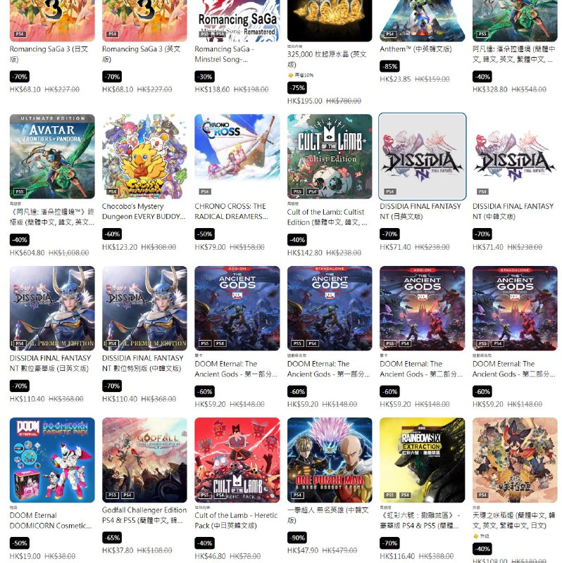 PSN商店「Essential Picks」促销活动现已开启，低至2.5折，3月27日截止，部分游戏折扣整理如下：8️⃣0️⃣ 《EA SPORTS FC 24》折后109.80港币，人民币约为100.87元3️⃣5️⃣ 《莱莎的炼金工房3~终结之炼金术士与秘密钥匙~》 折后343.20港币，人民币约为315.27元4️⃣5️⃣ 《恶魔之魂 豪华版》 -45%，折后400.40港币，人民币约为367.82元6️⃣0️⃣ 《往日不再》折后123.2港币，人民币约为113.17元4️⃣0️⃣ 《天穗之咲稻姬》折后108港币，人民币约为99.21元7️⃣0️⃣ 《小小梦魇 1+2》折后119.70港币，人民币约为109.96元7️⃣5️⃣ 《破晓传奇》&《绯红结系》套组 折后174.75港币，人民币约为160.53元6️⃣7️⃣ 《使命召唤：黑色行动冷战》折后154.77港币，人民币约为142.18元4️⃣0️⃣ 《阿凡达：潘多拉边境》折后328.80港币，人民币约为302.04元3️⃣5️⃣ 《堕落之主》折后369.20港币，人民币约为339.16元4️⃣0️⃣ 《波斯王子：失落王冠》折后280.80港币，人民币约为257.95元
