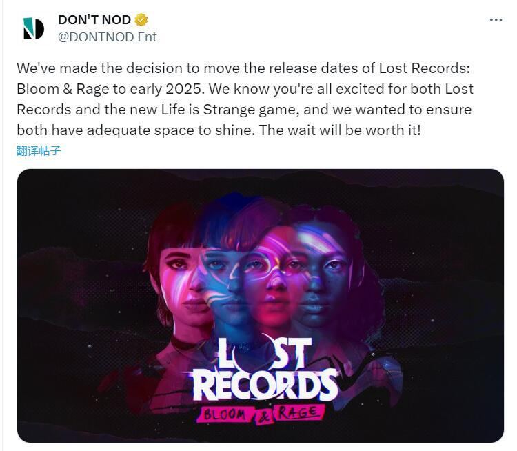 「奇异人生」主创团队宣布，新作《失落的记忆：Bloom & Rage》延期至2025年初发售，该作原定于年内登陆PS5、Xbox Series X|S、PC平台，支持中文