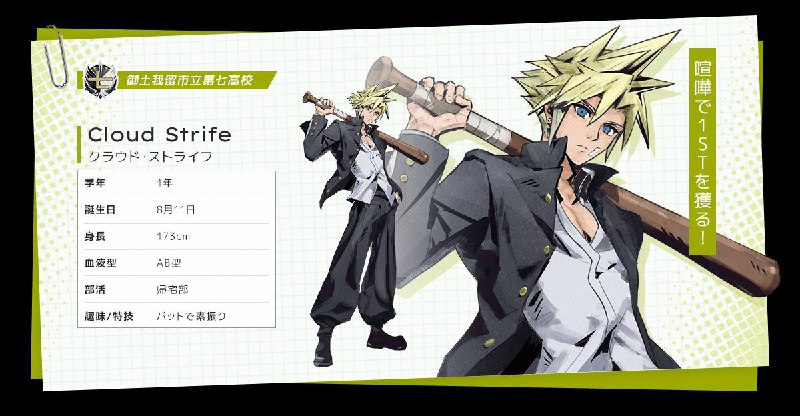 #愚人节文字冒险游戏《青春幻想Ever Crisis 7（暂定）》，目前只需要公布了角色信息卡和壁纸，之后还会更新宣传片