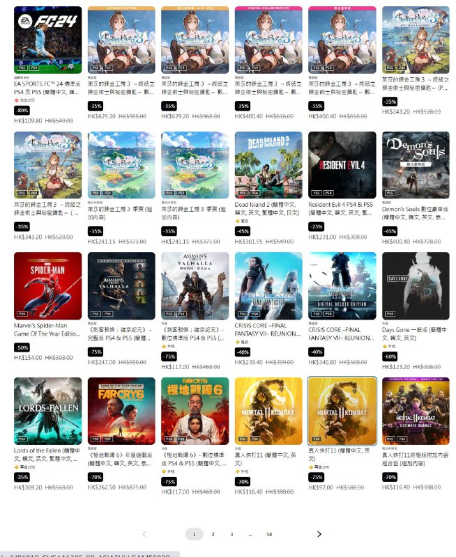 PSN商店「Essential Picks」促销活动现已开启，低至2.5折，3月27日截止，部分游戏折扣整理如下：8️⃣0️⃣ 《EA SPORTS FC 24》折后109.80港币，人民币约为100.87元3️⃣5️⃣ 《莱莎的炼金工房3~终结之炼金术士与秘密钥匙~》 折后343.20港币，人民币约为315.27元4️⃣5️⃣ 《恶魔之魂 豪华版》 -45%，折后400.40港币，人民币约为367.82元6️⃣0️⃣ 《往日不再》折后123.2港币，人民币约为113.17元4️⃣0️⃣ 《天穗之咲稻姬》折后108港币，人民币约为99.21元7️⃣0️⃣ 《小小梦魇 1+2》折后119.70港币，人民币约为109.96元7️⃣5️⃣ 《破晓传奇》&《绯红结系》套组 折后174.75港币，人民币约为160.53元6️⃣7️⃣ 《使命召唤：黑色行动冷战》折后154.77港币，人民币约为142.18元4️⃣0️⃣ 《阿凡达：潘多拉边境》折后328.80港币，人民币约为302.04元3️⃣5️⃣ 《堕落之主》折后369.20港币，人民币约为339.16元4️⃣0️⃣ 《波斯王子：失落王冠》折后280.80港币，人民币约为257.95元