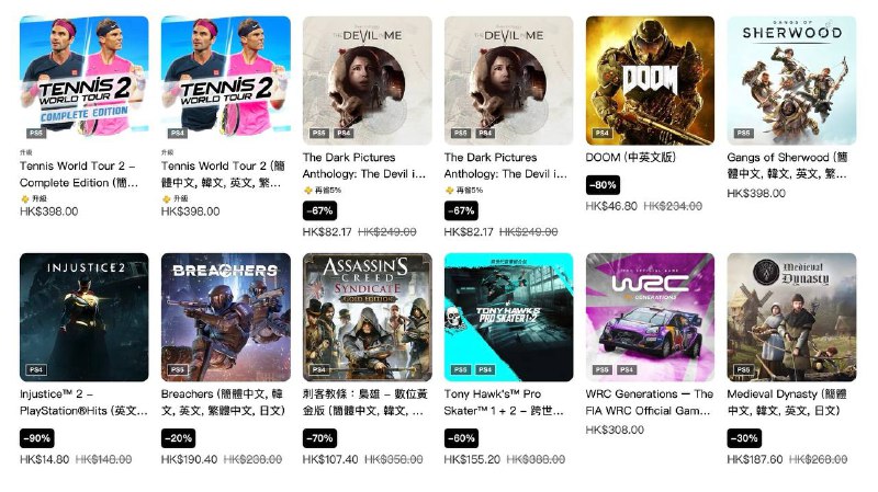 PSN商店上线了“游戏购物节”新的折扣，参与活动的共有1246款游戏，其中多款大作进行打折促销，活动持续至2月28日